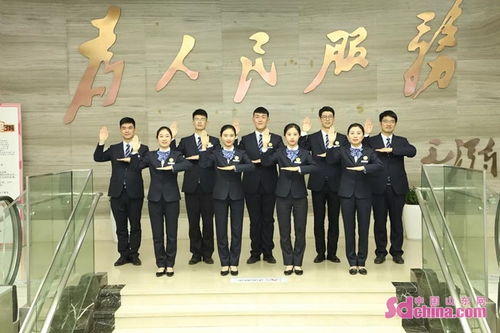 菏澤市住房公積金管理中心機關黨總支榮獲山東省先進基層黨組織稱號，禮儀服務再提升