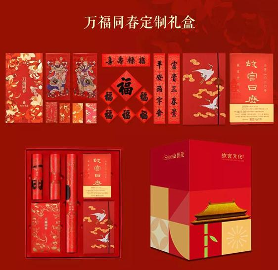 上鼓嶺紫禁書院 故宮文化在家門口的優雅綻放