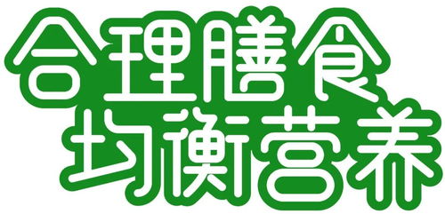 警惕含金銀箔粉食品風險，關注家具銷售安全健康