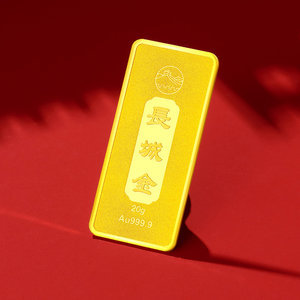 黃金金條100克 投資收藏兩相宜的市場新寵