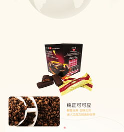 批發零售進口食品COOP梵歐華意大利榛果黑巧克力 廠家直供與價格解析